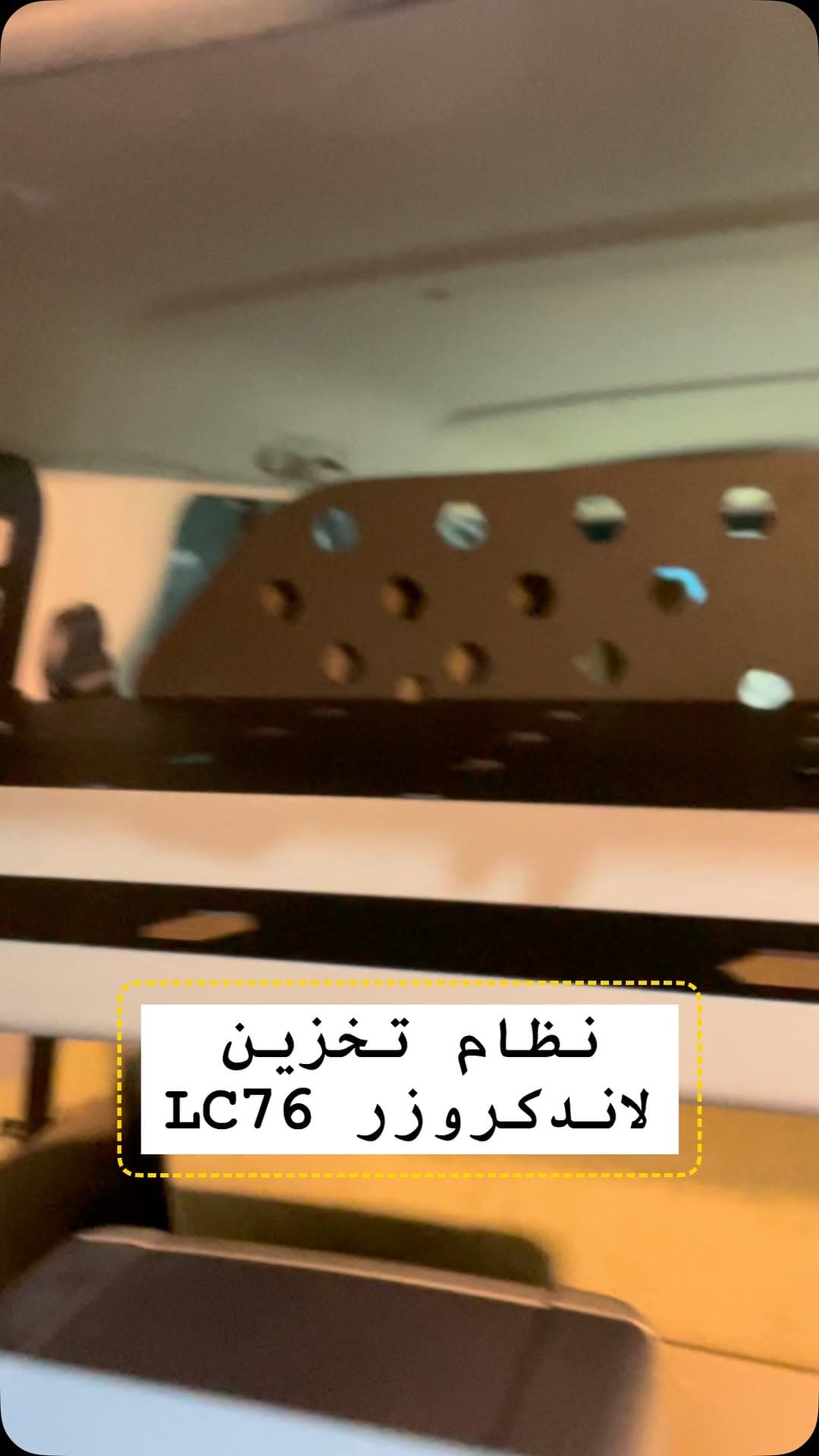 مولي سيستم لاندكروزر LC76